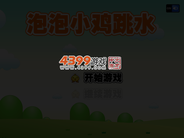 泡泡小鸡跳水 截图 5/8