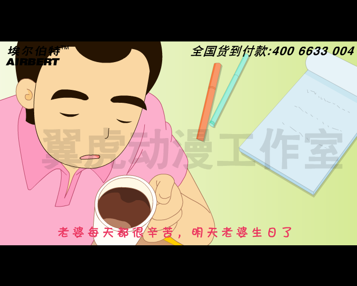 上海flash制作公司 www.flashzhizuo.net.cn（翼虎动漫） 截图 6/8