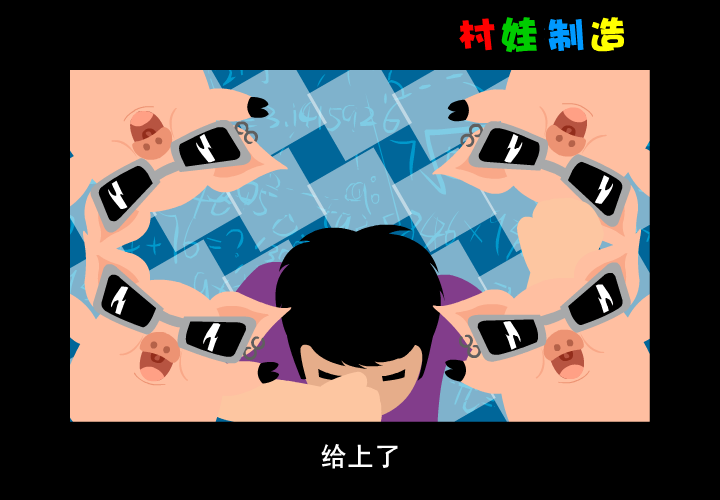 上了大学才知道（帅到掉渣） 截图 4/7