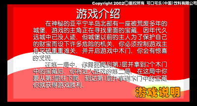 月亮古堡 截图 2/2