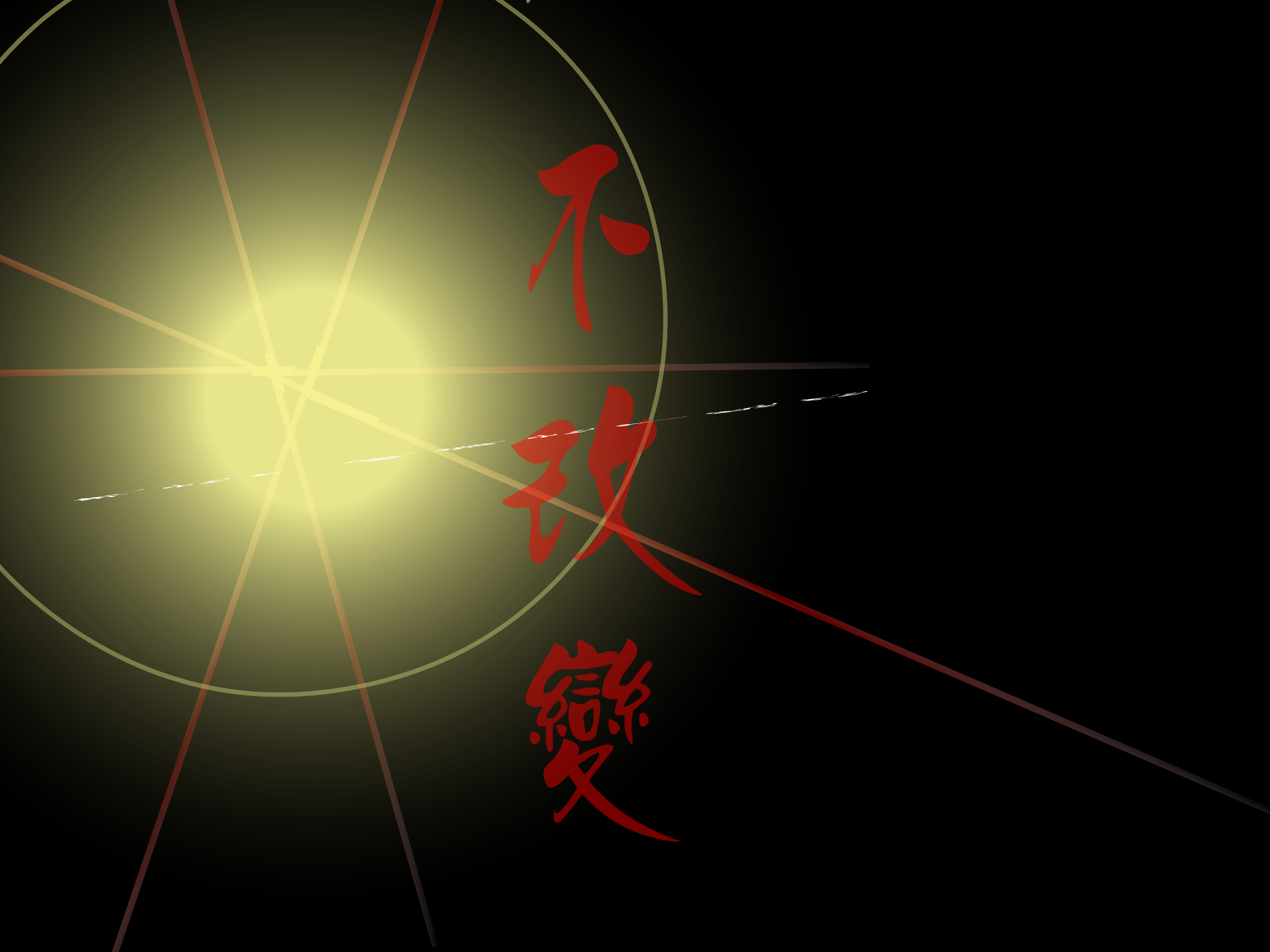 天空的眼泪（bobby_cool） 截图 2/8