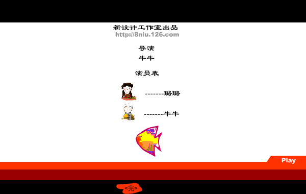 恋曲1980[罗大佑]（8牛） 截图 1/8