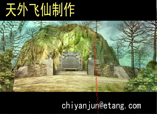 星语心愿[张柏芝]（天外飞仙2000） 截图 5/8