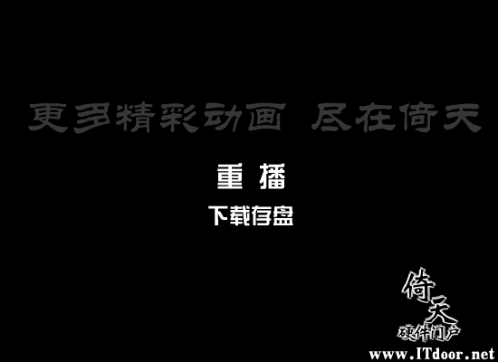 凭啥炸我（搞笑） 小游戏 截图 8/8