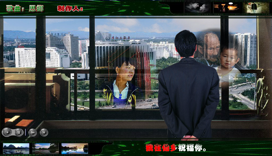 思乡（与尔同乐B） 截图 8/8