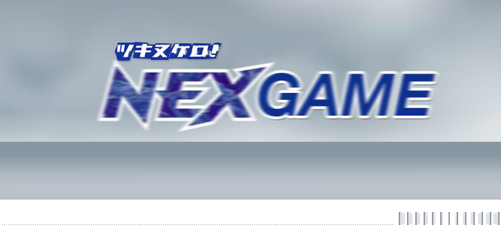 破冰狂人 截图 5/8