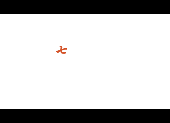七夕传奇（funky_me） 截图 4/8