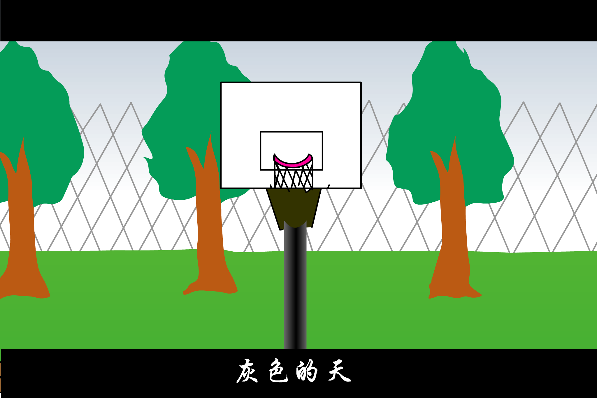第一次爱的人（李秋兰） 截图 6/8