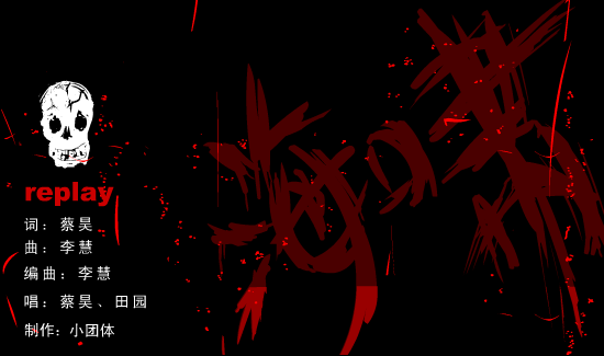 海啸（小团体） 截图 5/8