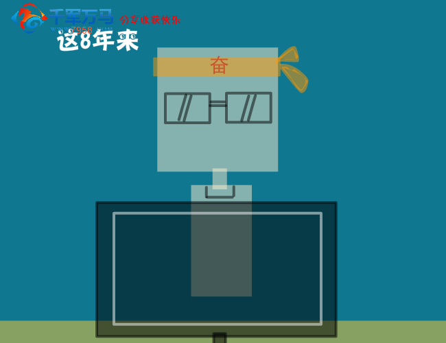 千军万马新程序上线（gym314） 截图 4/8