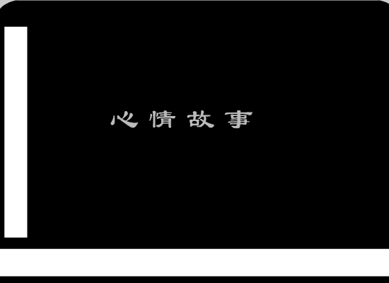 星盒子-好朋友（zgy） 截图 6/8
