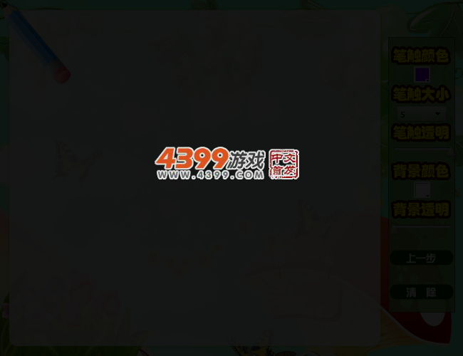 小魔仙画板 截图 3/7