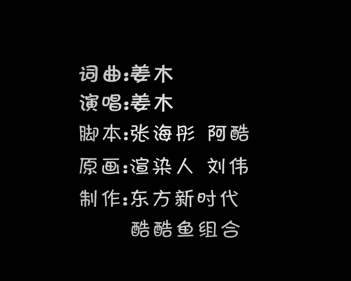 姜木《买单》 截图 8/8