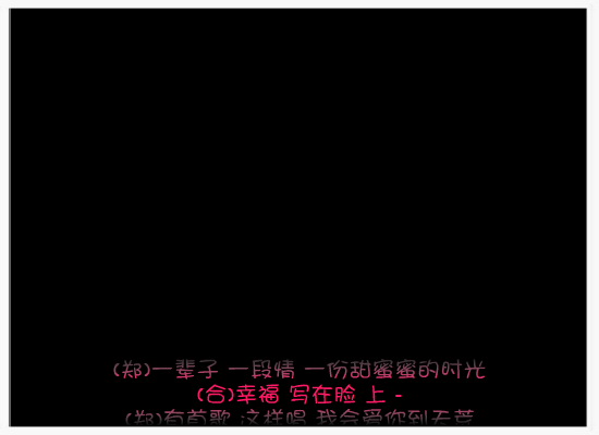 幸福恋人（1147677369） 截图 3/8