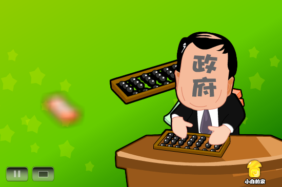 小白闪报——山寨鸟巢（liang_bo） 截图 6/8