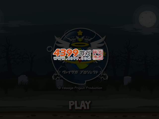 骑士消灭骷髅 截图 1/8