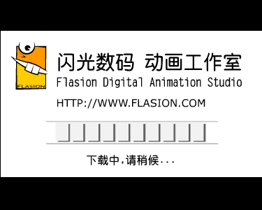 咒印王第3集片花（动漫人comicren） 截图 8/8