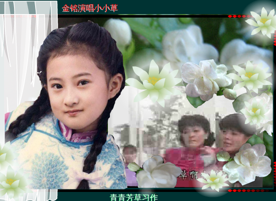 小小草（青青芳草） 截图 1/8