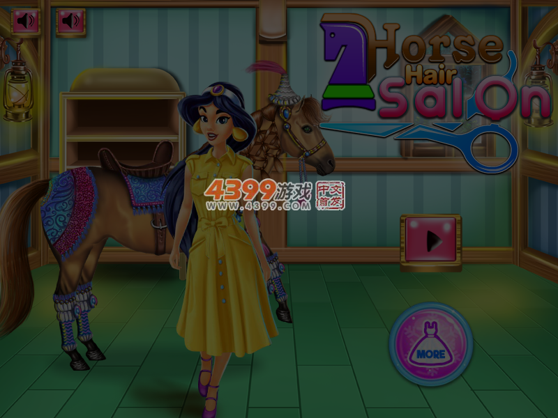 野马美发沙龙 截图 7/8