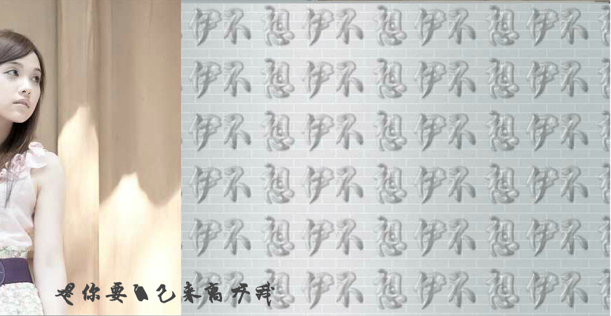 不想伊（wxm671022） 截图 2/8