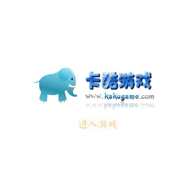 葫芦娃救兄弟3 截图 7/8