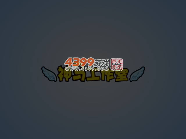 阿sue钓鱼专卖店 截图 2/8