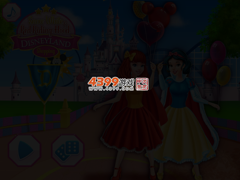 公主在迪斯尼乐园 截图 3/5