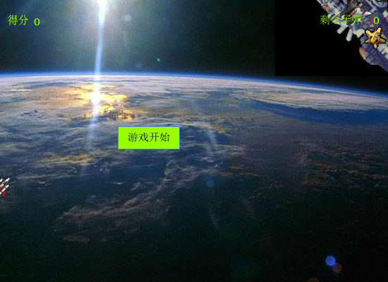 雷霆战机防御战 截图 2/8