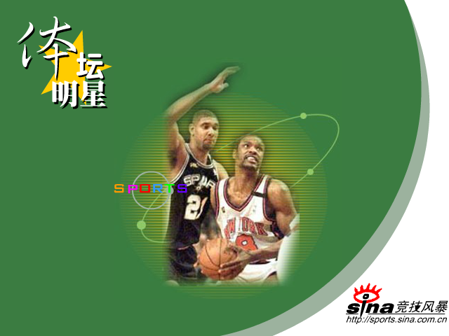 Sina_竞技风暴（小雷） 截图 3/8