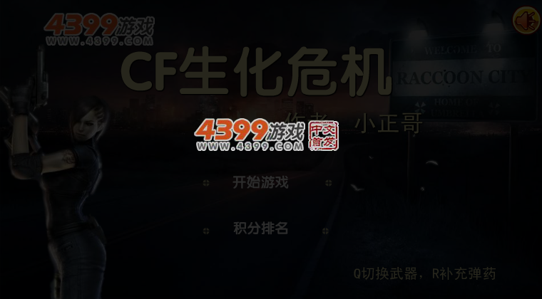 TAW6-GH8F-3QHH 截图 4/5