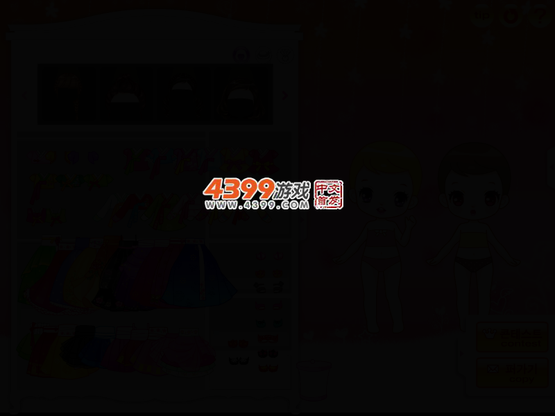 中秋传统韩服 截图 2/4