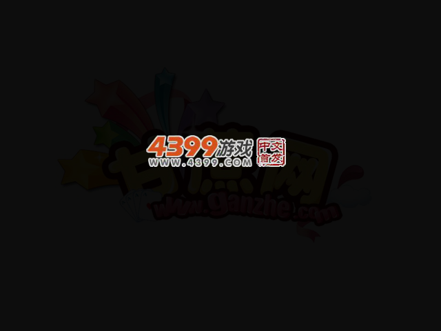 狩猎企鹅中文版 截图 2/8