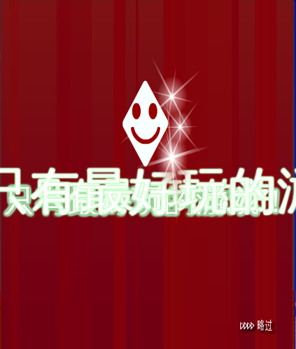 俄罗斯叠叠高 截图 7/8