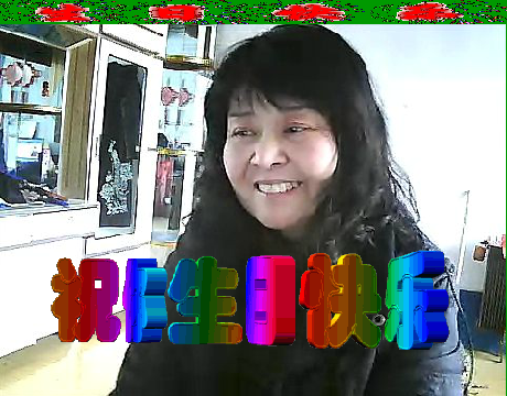 生日祝福flash动画（动漫习作） 截图 6/7