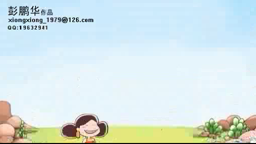 情感动物园01（xiongxiong_1979） 截图 3/8