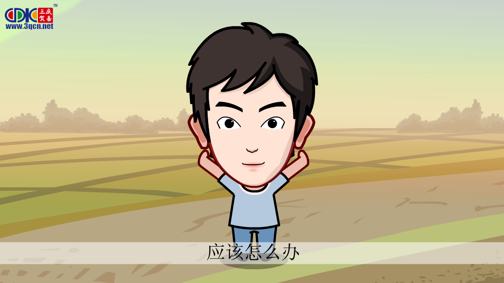应该怎么办（yysz__com） 截图 3/8