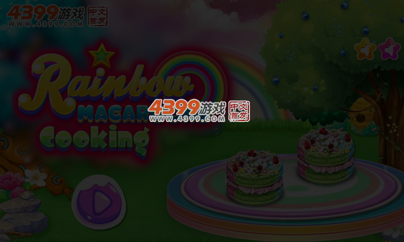 制作马卡龙 截图 3/5