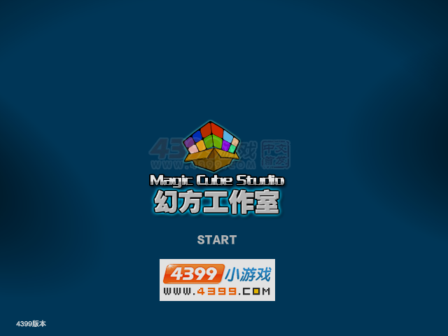 飞虎队特殊行动 截图 7/8