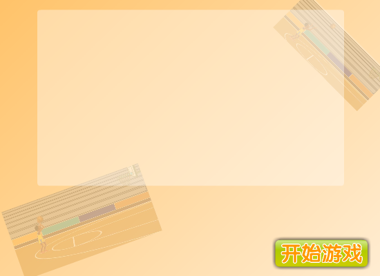科比砍分 截图 7/8