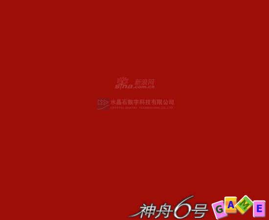 神勇太空人（crystalcg.com） 截图 2/8