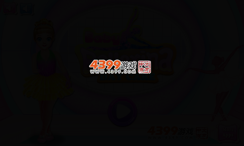小芭蕾舞演员日常护理 截图 2/5