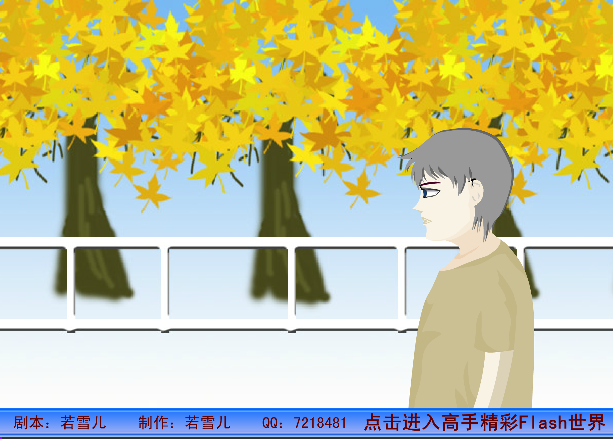 爱的天国（newcpu） 截图 5/8