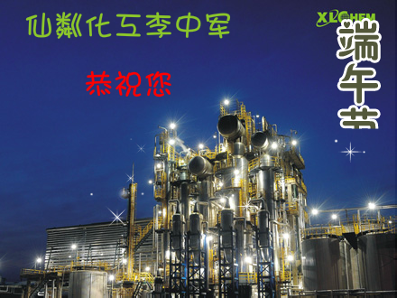 端午节日贺卡专用（uokokok） 截图 5/8