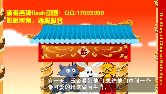 伤心（蓉儿） 截图 2/8