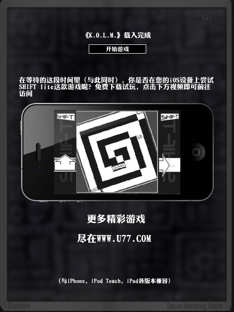 迷路的机器人之旅中文版 截图 6/8