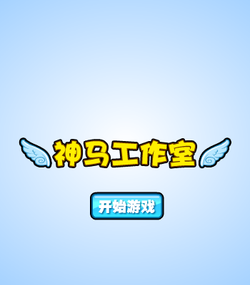 阿sue制作章鱼丸 截图 8/8