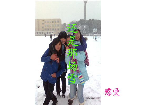 一起开始的旅程（妮妮笑） 截图 2/8