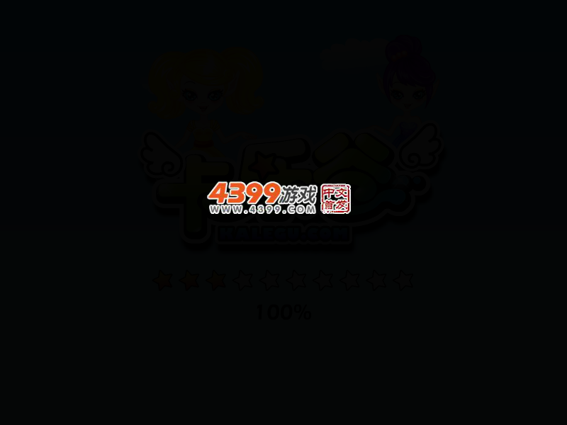 万圣节大变身 截图 2/7