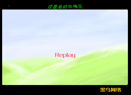 你是我的玫瑰花（QQ28985） 截图 6/7