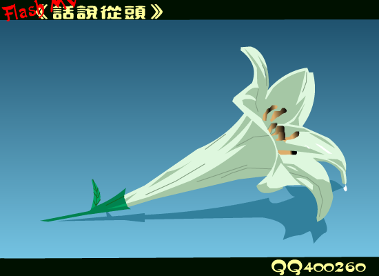 话说从头（王晓伟） 截图 1/2